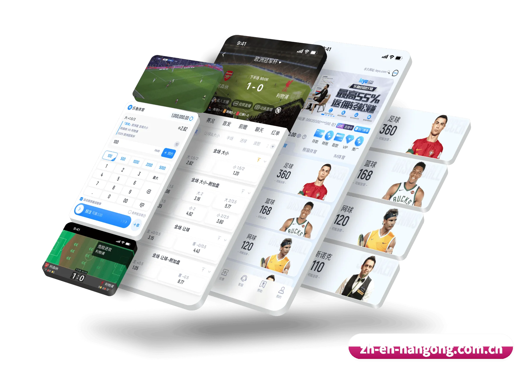 南宫体育 发展历程（Nangong Sports）